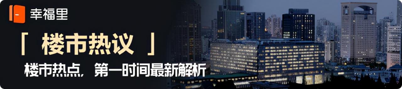 商铺40年产权到期,之后要如何处理