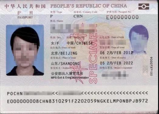 人在海外,身份证期满怎么换领?如何委托国内近亲属代办?