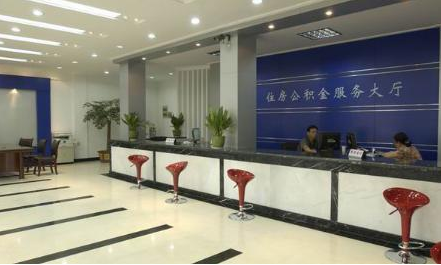 买房子贷款是公积金好,还是商贷好?组合贷它来了