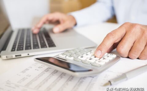 分公司注册需要什么条件及成立分公司的流程和要求