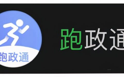 登报遗失声明及网上登报挂失流程