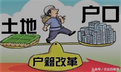 农民知道吗?完成农村土地确权意味着农村土地终身拥有!