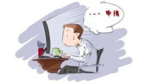 何为实用新型专利？实用新型专利的申请条件是什么？