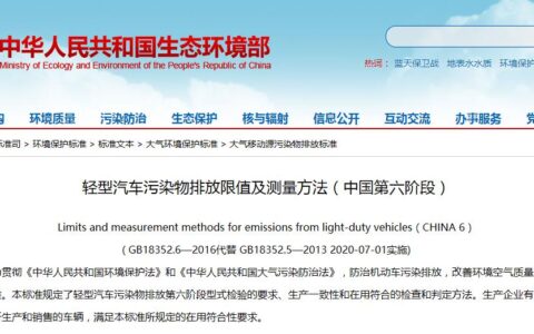 国六政策全解读，看完这个你就知道怎么买车了