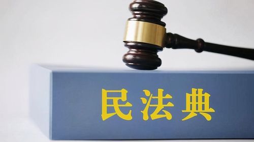 「民法典」婚姻的效力:有效、无效、可撤销的婚姻关系