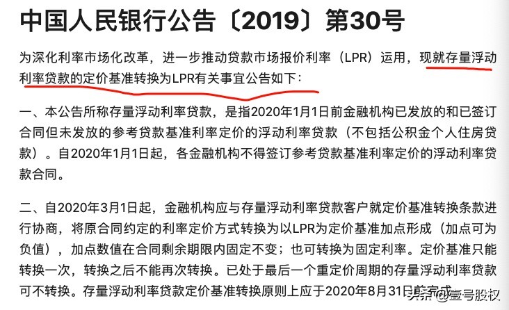 降准和降息到底是什么意思？有何不同？
