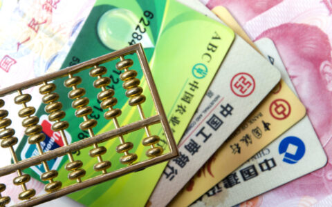 银行卡更新身份证流程及身份证到期换证网上办理