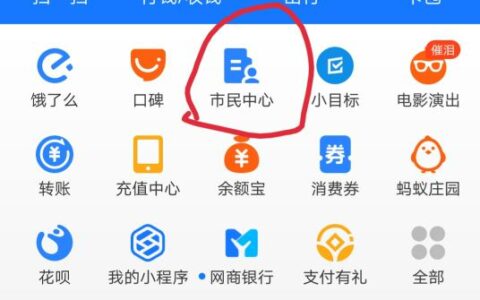 怎么查医疗保险及个人医保缴费查询