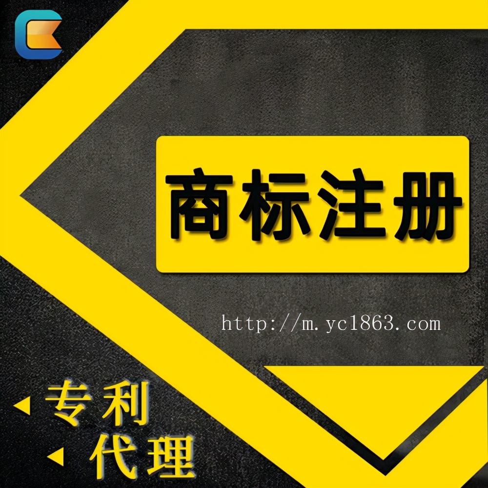 个人注册商标和公司注册商标,区别在哪里?