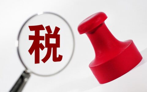 个体户营业执照注册及工商营业执照办理手续