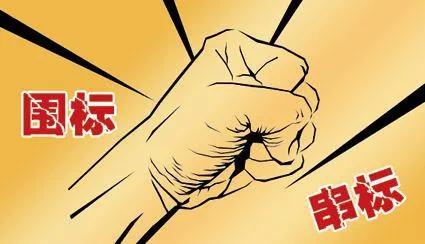 办理串通投标案，注意该罪的三个特征：行政犯、情节犯和必要共犯