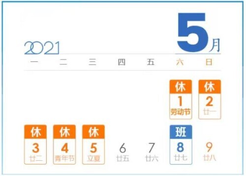这个假期你加班了吗?三倍工资算法请收好