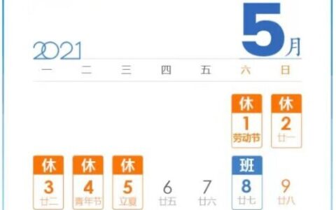 节假日三倍工资怎么算及节假日三倍工资的法律规定