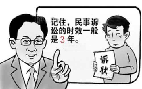 《民法典》:欠款诉讼时效是几年?过期后,债务人还需要还款吗?