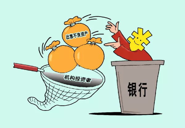 不良资产包如何购买和处置？