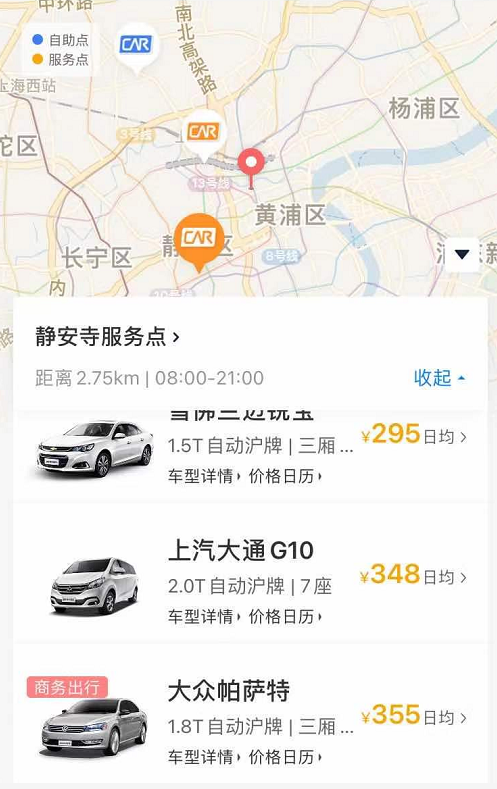 分享头一次在上海租车初体验心得,上海租车个人小攻略