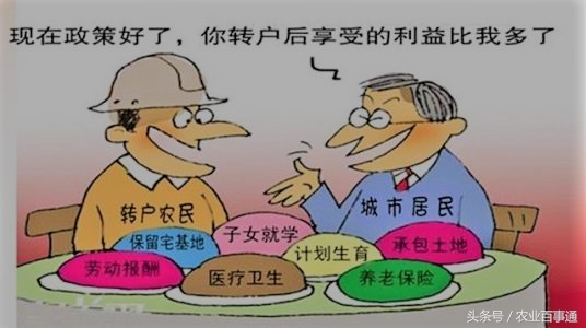 农民知道吗?完成农村土地确权意味着农村土地终身拥有!