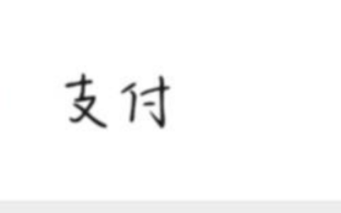 医保卡怎么办理及手机上申请办理社保卡流程