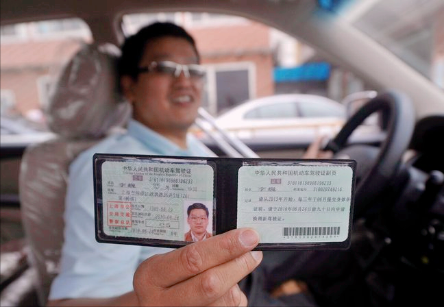 驾驶证到期了怎么换证？