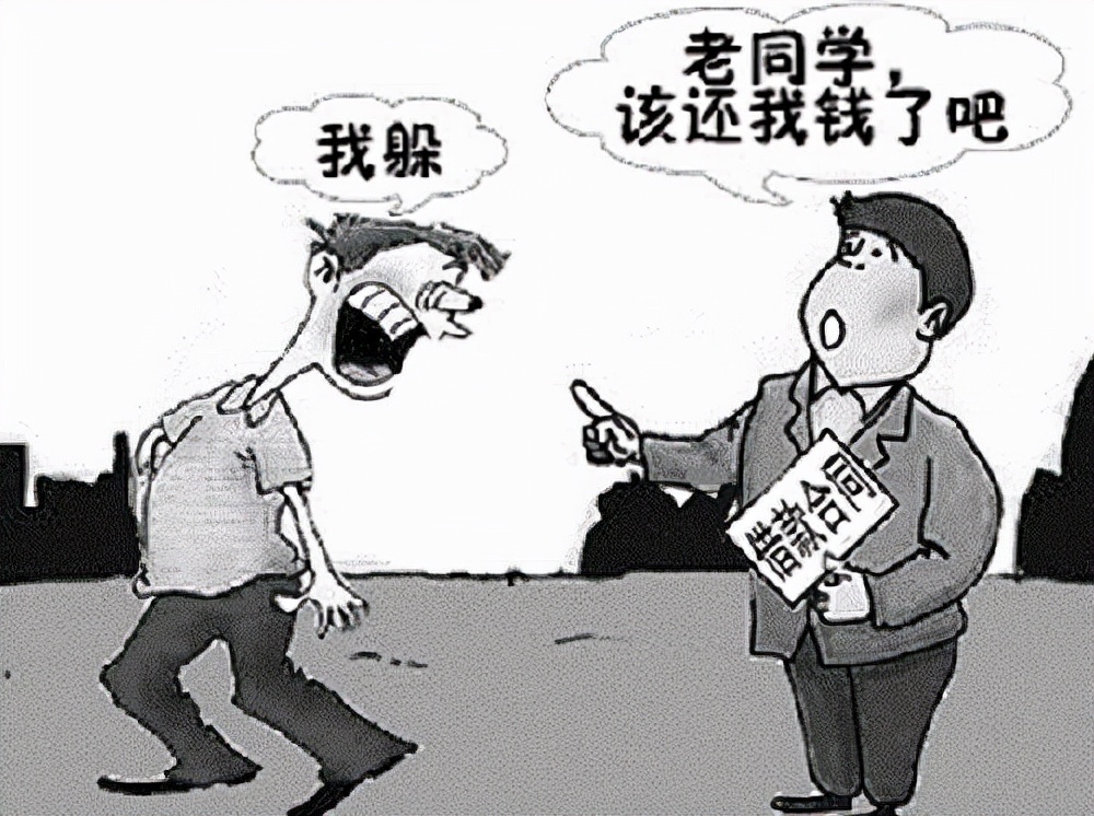 《民法典》:欠款诉讼时效是几年?过期后,债务人还需要还款吗?