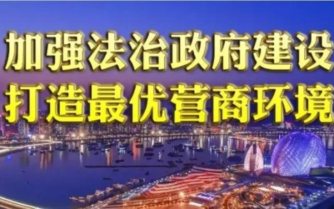珠海营业执照办理及珠海个体营业执照变更办理