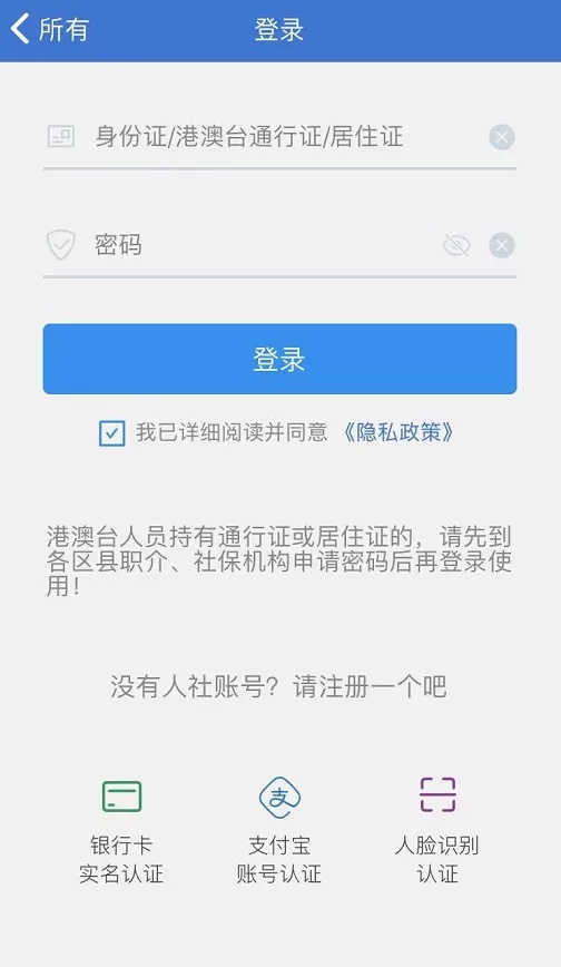 如何查询自己的社保缴费金额?推荐您一招