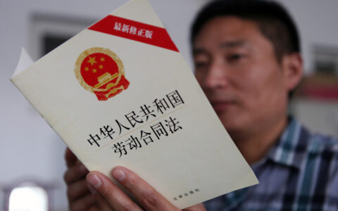试用期期间被辞退如何赔偿及合同试用期内被辞退赔偿标准