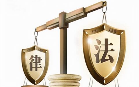 股东债务律师咨询｜股东对公司债务是否需要承担法律责任？