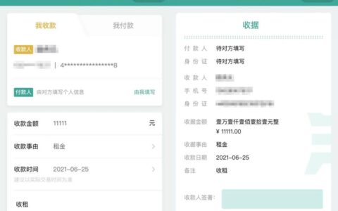 土地分类国家标准及全国土地分类标准最新