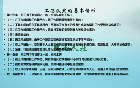 10级工伤赔偿多少钱及十级伤残赔偿明细表