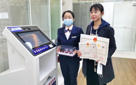 银行网点可办营业执照，长沙“政银通”企业开办一站式平台启动