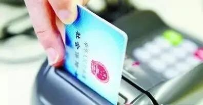 在农村发的社会保障卡，上面绑定的农商银行，主要是做什么用的？