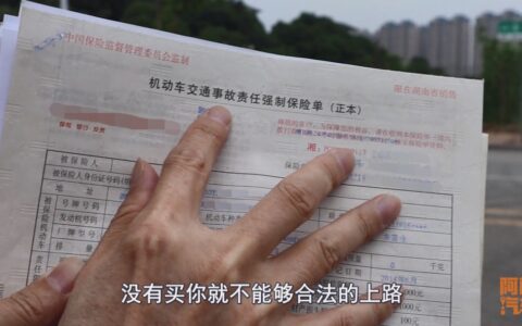 车险要买哪几种险种及2025年车险价格表
