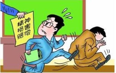 侵权赔偿的法律规定及侵权最低赔偿标准