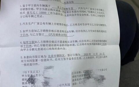 买车贷款在哪里申请及买车贷款必备材料及流程