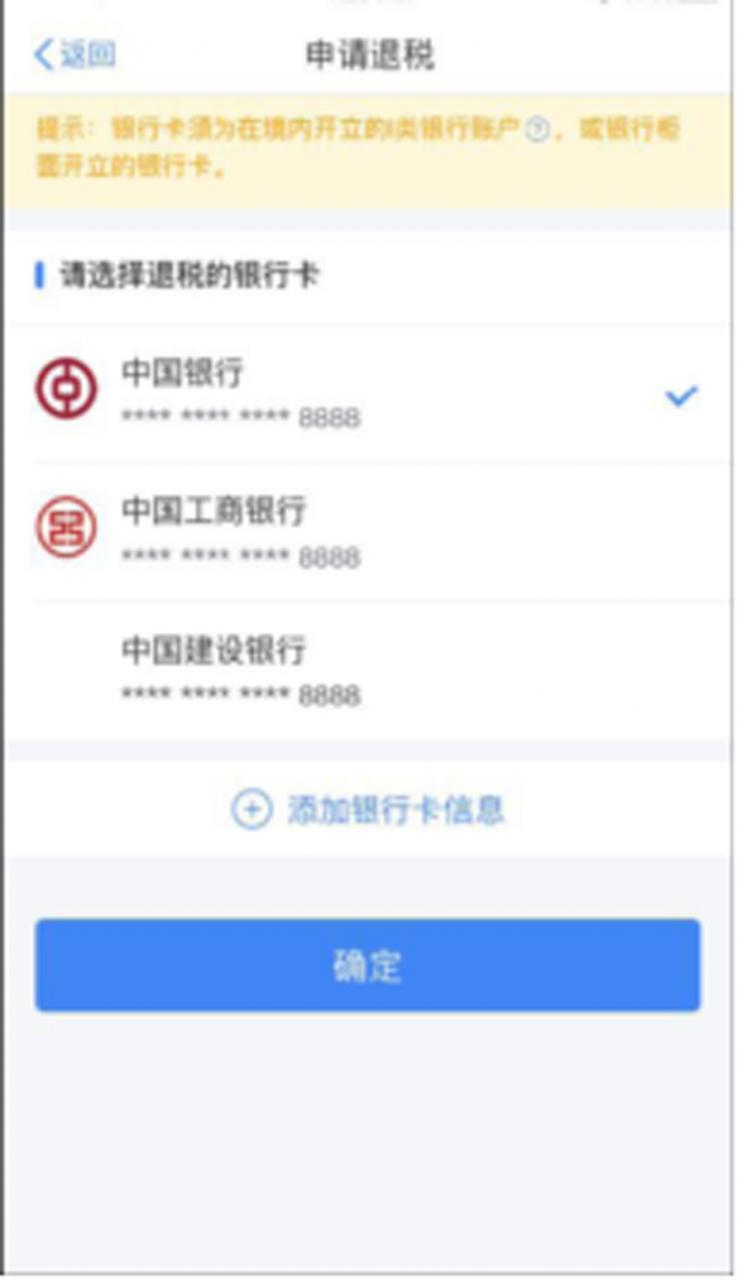 简单3步,不到1分钟,就可以完成个税申报!这一招,你学会了吗?