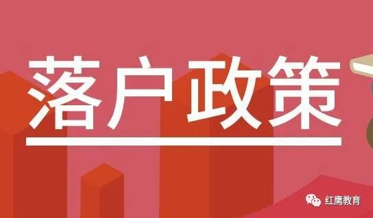 2024深圳入户最新政策及深圳户口办理条件及规定