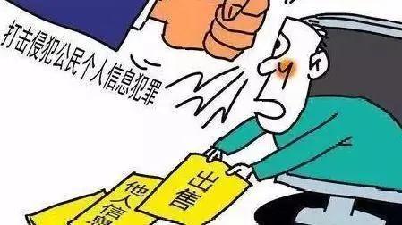 9月14日开始用身份证号可查询名下电话卡数量,一证通查怎么查?