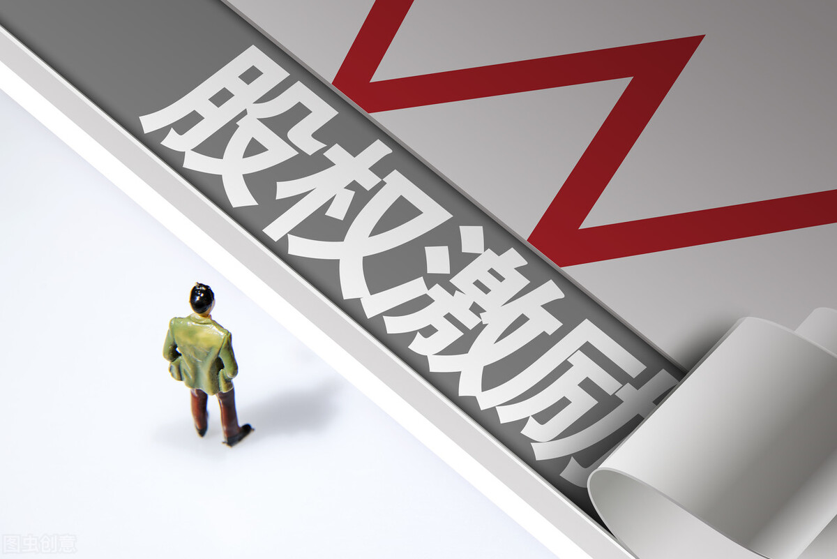有限合伙企业作为持股平台，优缺点分别是什么呢？