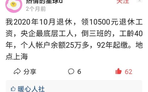 上海养老金计算方法及上海养老保险领取计算方法