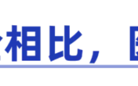 深圳医疗保险缴费基数怎么算及医疗保险一档缴费标准