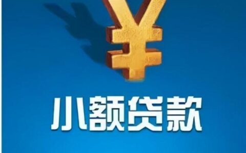 网上贷款可信及靠谱的借款app