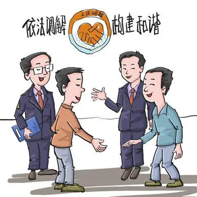 打官司当调解时，注意这6点事项，特别是第6点，别这么教条