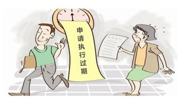 想要快点拿到执行款吗?申请强制执行的这5个大“坑”千万不要踩