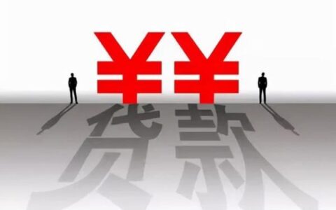 拖欠企业货款，逾期利息损失如何计算？法院判决给出答案