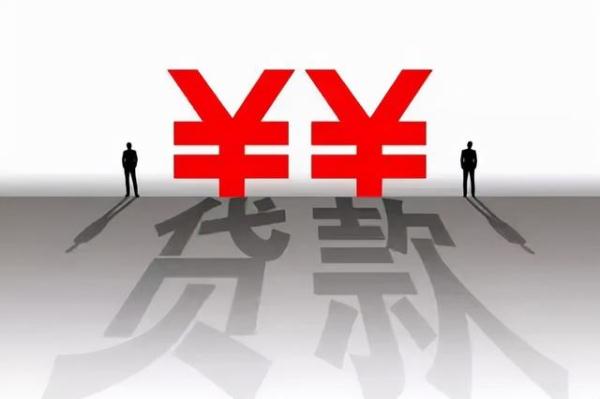 拖欠企业货款,逾期利息损失如何计算?法院判决给出答案