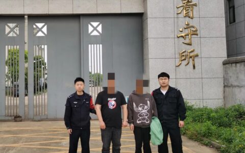 中华人民共和国出境入境管理法及出入境检验检疫法律法规