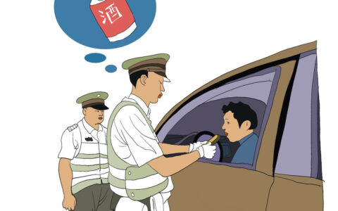 2021年酒驾，将面临什么样的处罚？