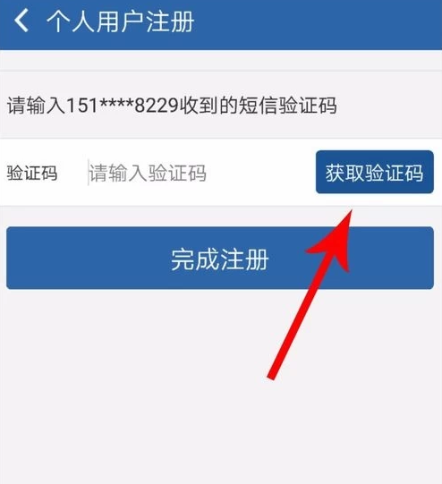 违章查询缴费:请到交管12123一键轻松办理~