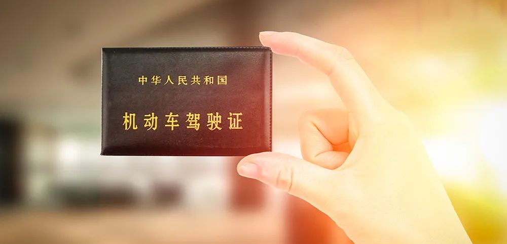 驾驶证快到期了,异地可以换证吗?